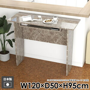 �J�E���^�[�e�[�u�� �� ��Ƒ� ����95cm �g�ݗ��ĊȒP �L�b�`�� ��120cm ������ ���s50cm �_�C�j���O�e�[�u�� ������� graystone ���[�t�� �I�t�B�X ��l��炵 �o�[�J�E���^�[ �p�\�R���f�X�N �X