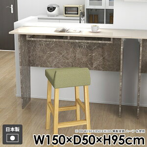 �J�E���^�[�e�[�u�� ���_�� ��l��炵 �_�C�j���O�e�[�u�� �g�ݗ��ĊȒP ���s50cm �X���� ������ ���[�t�� �L�b�`�� ���[ �o�[�J�E���^�[ ���{�� �� �o�[�e�[�u�� graystone �I�t�B�X ������� 