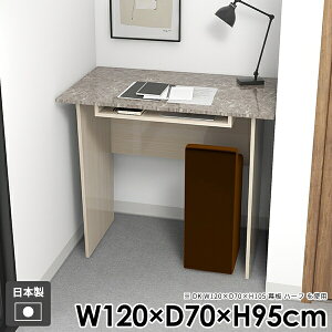 fXN  _CjOe[u 95cm 120cm [t gݗĊȒP nCe[u H { whitewood s70cm  ItBX o[e[u It o[JE^[ l炵 k 