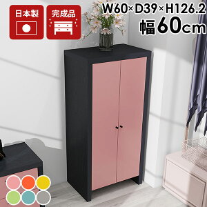 t Lrlbg i {I rO[  _CjO[ 60cm X { ubNVFt ގ[ ItBX[ I z[ItBX t[ TCh{[h J