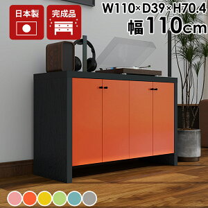 t[ Lrlbg t I z[ItBX ގ[ ItBX[ 110cm {I  i TCh{[h rO[ _CjO[ { Ch ubNVFt J