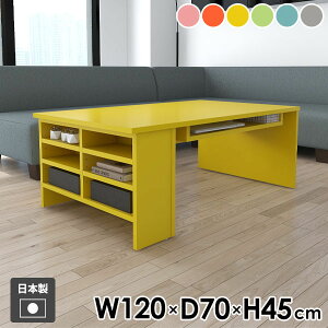 \t@[e[u JtFe[u R[q[e[u [te[u TChe[u [I 120cm rOe[u TChbN s70cm 킢 [e[u 45cm aino [fXN