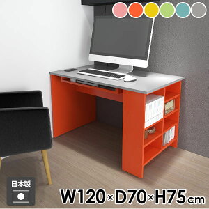 パソコンデスク 収納付きテーブル 収納棚 収納ラック カフェ風 モダン 北欧 グレー パステル 作業机 学習机 テーブル 作業テーブル 勉強机 リビング ダイニング おしゃれ 一人暮らし シンプ