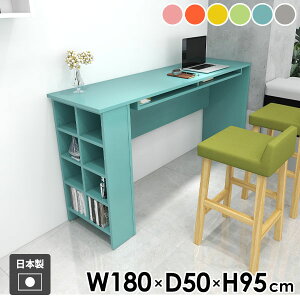 カウンターテーブル デスク 収納付きテーブル 収納棚 収納ラック スリム カウンターデスク グレー パステル モダン 北欧 作業机 学習机 カウンター ダイニングテーブル サイドラック ダイニ