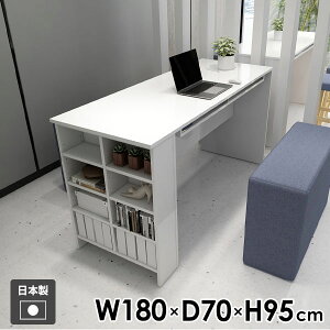 カウンターテーブル デスク 収納棚 収納付きテーブル 収納ラック カウンターデスク モダン 北欧 ホワイト メラミン 学習机 作業机 テーブル カウンター 作業テーブル 勉強机 ダイニング リ