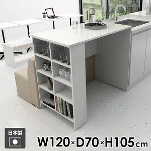 カウンターテーブル デスク 収納ラック 収納棚 収納付きテーブル カウンターデスク ホワイト メラミン モダン 北欧 学習机 作業机 テーブル カウンター 作業テーブル 勉強机 リビング ダイ