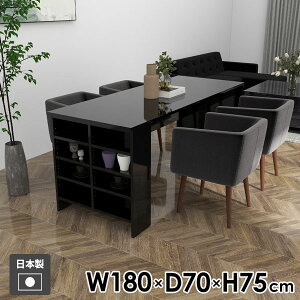 食卓 ラック 机 オープンラック 収納テーブル 収納 ディスプレイラック 収納ラック コンソール 玄関 キッチン パソコンデスク 収納付きテーブル 収納棚 収納ラック カフェ風 モダン 北欧 ブ