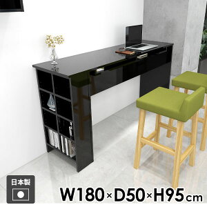 カウンターテーブル デスク 収納棚 収納付きテーブル 収納ラック スリム カウンターデスク モダン 北欧 ブラック メラミン 学習机 作業机 テーブル カウンター 作業テーブル 勉強机 ダイニ