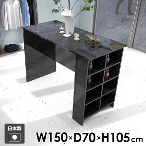 e[u JE^[e[u TChbN Lb`  [ rO fXN [e[u s70cm H fBXvCbN _CjO R\[ bN 150cm  BP Vv 