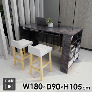 カウンターテーブル 食卓テーブル 収納棚 収納付きテーブル 収納ラック カウンターデスク モダン 北欧 ブラック メラミン 作業机 学習机 カウンター ダイニングテーブル 作業テーブル 勉強