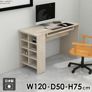作業台 机 ラック 収納テーブル オープンラック 収納 ディスプレイラック 収納ラック コンソール 玄関 キッチン パソコンデスク 収納付きテーブル 収納棚 収納ラック カフェ風 メラミン ホ