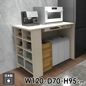 カウンターテーブル デスク 収納ラック 収納棚 収納付きテーブル カウンターデスク ホワイト メラミン 高級感 モダン 北欧 学習机 作業机 テーブル カウンター 作業テーブル 勉強机 リビン