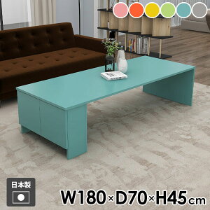 �Z���^�[�e�[�u�� �\�t�@�e�[�u�� ���b�N �� ������� ��ƃf�X�N �I�t�� ��� ���[�e�[�u�� ���t�� ���[�t�� �\�t�@�[�e�[�u�� �q������ �J�t�F�e�[�u�� ���[�f�X�N �R�[�q�[�e�[�u�� �T�C