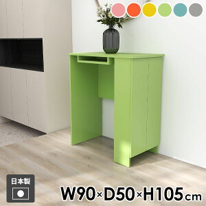 カウンターテーブル 食卓テーブル 収納棚 収納付きテーブル 収納ラック カウンターデスク グレー パステル モダン 北欧 学習机 作業机 カウンター ダイニングテーブル サイドラック ダイニ