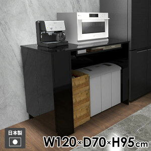 カウンターテーブル 食卓テーブル 収納付きテーブル 収納棚 収納ラック カウンターデスク ブラック メラミン モダン 北欧 学習机 作業机 カウンター ダイニングテーブル 作業テーブル 勉強
