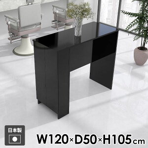 JE^[e[u fXN [bN JE^[  ~ _ 105cm [te[u ƃe[u k _CjO _CjOe[u wK rO black 120cm Ɗ 