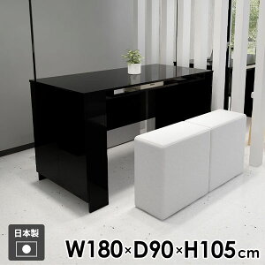 カウンターテーブル 食卓テーブル 収納ラック 収納棚 収納付きテーブル カウンターデスク ブラック メラミン モダン 北欧 作業机 学習机 カウンター ダイニングテーブル 作業テーブル 勉強