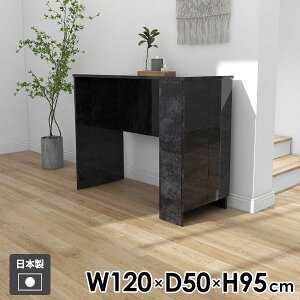 _CjOe[u JE^[e[u TChbN [e[u rO [ l炵 R\[ BP _CjO    bN fXN Ƒ 95cm  s50cm Lb