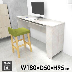 カウンターテーブル 食卓テーブル 収納棚 収納付きテーブル 収納ラック カウンターデスク メラミン ホワイト 北欧 モダン 作業机 学習机 テーブル カウンター 作業テーブル 勉強机 リビング