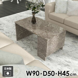 ���[�e�[�u�� �I�t�� �e�[�u�� ���_�� ���[�t�� �L���r�l�b�g ���{�� ���b�N ��90cm �O���[ ���s50cm ������ �Z���^�[�e�[�u�� ��� GS �T�C�h�e�[�u�� �V���v�� �\�t�@�e�[�u�� ������� ��l