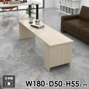 �J�t�F�e�[�u�� �\�t�@�[�e�[�u�� ������� �R�[�q�[�e�[�u�� ����55cm ���[�I ���[�e�[�u�� ���[�t���e�[�u�� ���r���O�e�[�u�� �e�[�u�� ��180cm �i�C�g�e�[�u�� �X���� ���[�^�C�v WW ���[