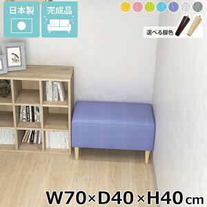 ベンチソファ 低め ベッドサイド 寝室 ベンチ ソファーベンチ 長椅子 ローソファ ごろ寝ソファー 1人掛け ベンチソファー シンプル ダイニングベンチ ソファベンチ ダイニング ソファ オフ