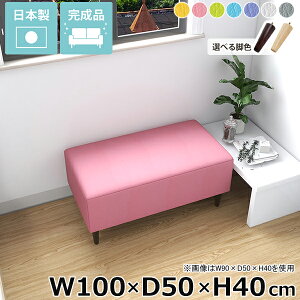 ベンチソファ ごろ寝ソファー ベンチソファー ソファベンチ 2人掛け ロビーベンチ 寝室 長椅子 ヌック 脚付き ソファー おしゃれ ダイニングベンチ スペース 休憩室 ダイニング ローソファ