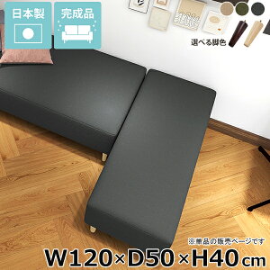 �x���`�\�t�@ �\�t�@�[ ������� ���r�[ ���r���O �x���`�\�t�@�[ �\�t�@ �_�C�j���O ���{�� ����Q�\�t�@�[ ���s50cm �Q�� �V���v�� 2�l�|�� ���Y ����40cm �X�y�[�X ��120cm �I�t�B�X �A�[����