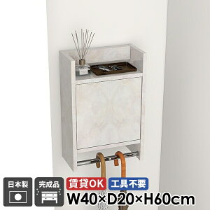 ウォールラック 壁掛けハンガーラック ハンガーラック コートハンガー ウォールシェルフ 大理石柄 玄関 扉付き キャビネット 洗面所 棚付き 北欧 完成品 ハンガーバー ポールハンガー 高級