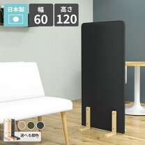 楽天市場】天然木 一枚板 衝立の通販