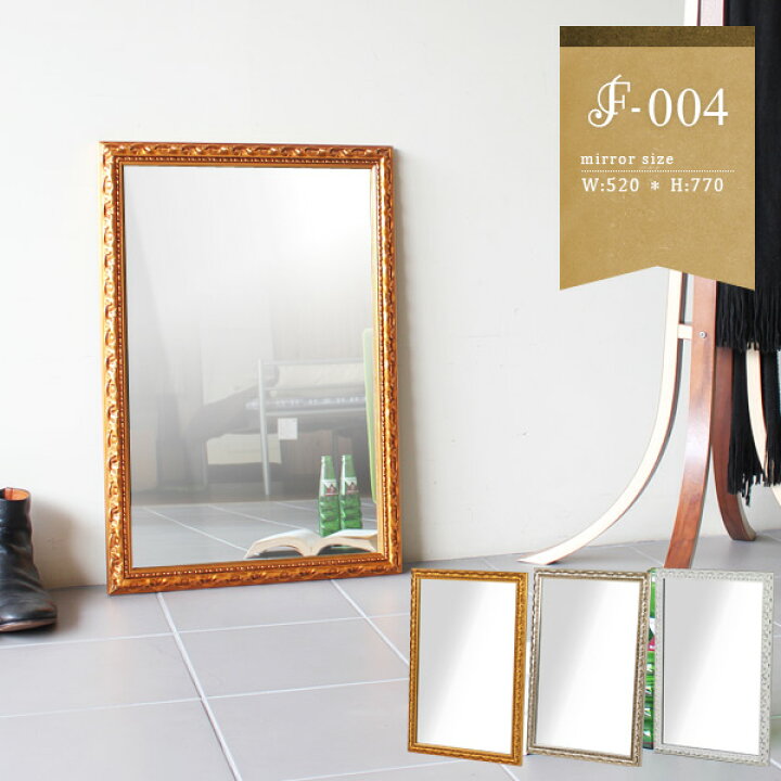 楽天市場 鏡 壁掛け おしゃれ ウォールミラー アンティーク ロココ調 洗面台 ミラー メイク 通販 全身鏡 アンティーク調 角型 白 全身 洗面 壁掛けミラー 壁掛け鏡 インテリアミラー 飛散防止処理 玄関 姿見 大型ミラー ディスプレイ ワイドミラー 吊鏡 美容室 ロココ 幅