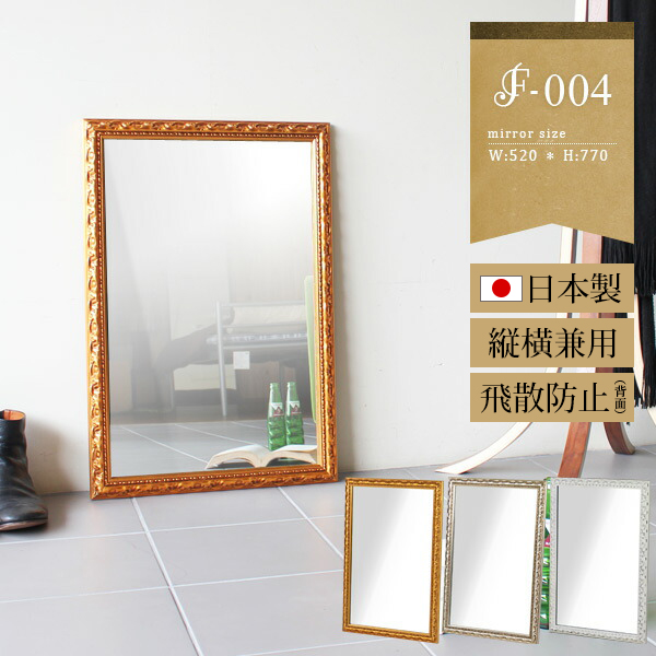 鏡　大きい　アンティーク　壁掛け　ミラー　美容室