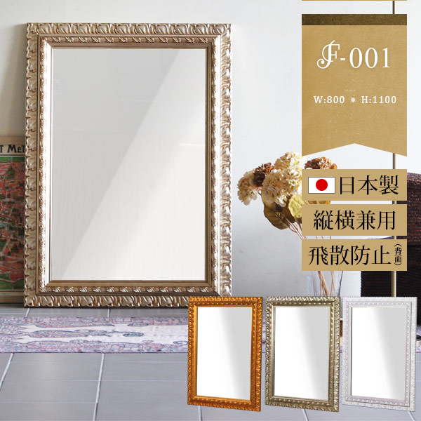 鏡 ウォールミラー アンティーク調 大型 ミラー 壁掛けの人気商品 