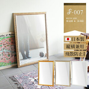  Ǌ|  AeB[N Sg ~[ z W{~[ p Ch~[ Ǌ| 70cm Sg AeB[N 60cm  Ǌ|~[ EH[~[ Uh~ ^~[ 