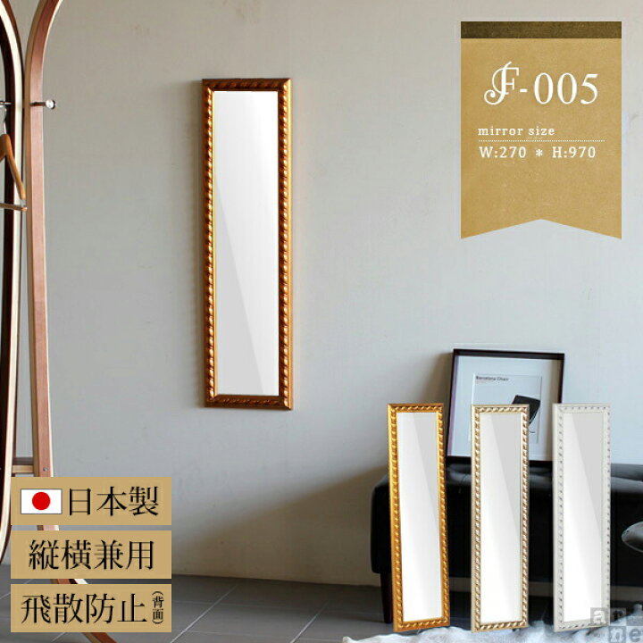 楽天市場】ウォールミラー アンティーク 壁掛け クラシック ヨーロッパ 