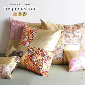 クッション 大きい 特大クッション ソファ 背もたれ 和 和風 寝れる 大型 大きいクッション ビッグクッション フロアクッション ゴールド 四角 和柄 西陣織 特大 83cm×83cm 金襴 日本製 枕 おし