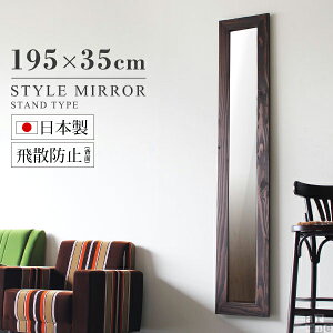 全身鏡 ウォールミラー 長方形 木製 フレーム アンティーク 壁掛け 大きめ 鏡 姿見 おしゃれ 大型 美容室 北欧 石膏ボード ミラー 壁掛けミラー 飛散防止 スタンドミラー 全身ミラー ダーク