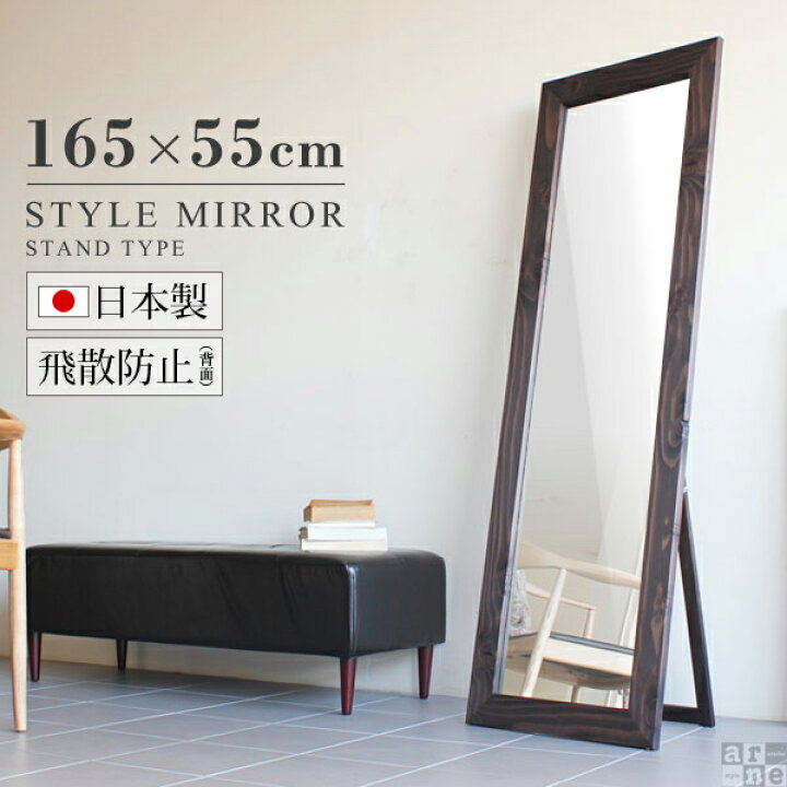 楽天市場】スタンドミラー 壁掛け おしゃれ ミラー 鏡 姿見  