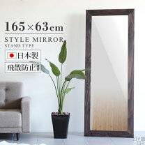 楽天市場】フルレングスミラーの通販