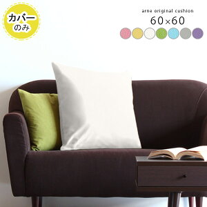 NbVJo[ R 60×60 k _  ` Y {  lp 60cm Vv  Jo[ 킢 v[g n NbVJo[̂   v q 