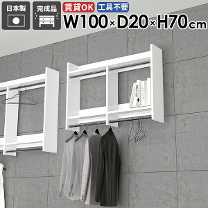 �Ǌ|���n���K�[���b�N �Ǌ|�����b�N ���� �T�C�Y ���[�Ƌ� ���� �I�t�� �R�[�g�n���K�[ �n���K�[�o�[ �J�o�� �|�[���n���K�[ �΍p�{�[�h ������ �x�b�h���[�� ���[ �Ǖt�� �X�q �Ǌ|�� �ǂ�