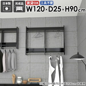 �Ǌ|�����b�N �E�H�[���n���K�[���b�N �N���[�[�b�g ���[�I �e�� ���[���b�N �R�[�g���b�N ���� �ǂɕt���� �֗� �J�o�� ���� �������� �o�b�O �q������ �ǖʎ��[ �R�[�g�|�� �Ǖt�� �L�b�`