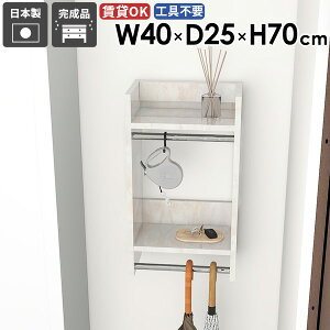 ウォールハンガーラック ウォールラック ベッドルーム ディスプレイ 家具 衣類収納 場所 シンプル 収納棚 パイプハンガー 取り付け 石膏ボード 洗面所 雰囲気 おすすめ スリム コート コー