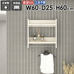 �E�H�[�����b�N �n���K�[���b�N �X�^�C�� �Ǖt�� �V���v�� �Ƌ� ��� �ߗގ��[ �I�t�� ���t�� �ߗ� �n���K�[ �֗� ���r���O ������ ���ʏ� �X���� ������� �q������ �X�q�|�� �p�C�v�n��