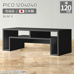 [e[u ʎdグ 40 Z^[e[u JtFe[u ubN e[u 120cm  It [  i  [fXN p\R [I JtF ItBX Vv _