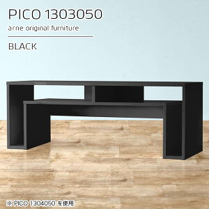 ローテーブル 棚付き リビング かっこいい テーブル 高さ50cm 完成品 机 収納 コンソール ディスプレイラック ブラック 日本製 スリムデスク おしゃれ 黒 インテリア カフェ ショップ エント