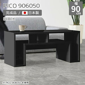 [e[u  It rO Z^[e[u fBXvCbN ubN fXN  [ {  i  e[u 50cm 90cm er  [I Ce