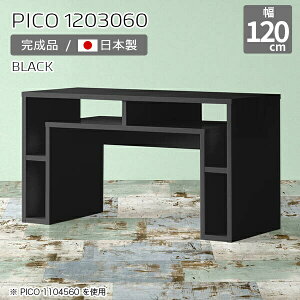 [Ne[u fXN 120cm Ƒ Lrlbg TCh{[h  ubN 60cm p\RfXN Y XfXN  i  \t@[e[u [I CeA JtF 