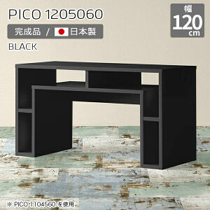 [Ne[u fXN 120cm bN Lrlbg TCh{[h  ubN 60cm p\RfXN {  i  \t@[e[u [I CeA Vbv ҍ V