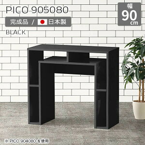 I[vbN  fXNTCh fBXvCbN R\[ ubN  [ { p\RfXN i CeA JtF  ҍ  90cm Vv X _Cj